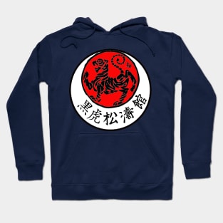 Shotokan Karate Hoodie